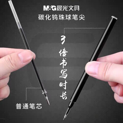 晨光中性笔MG-666全针管碳素黑色考试用笔高中学生水笔签字笔写字作业0.5大容量顺滑办公中性笔替芯4196笔芯 - 图3