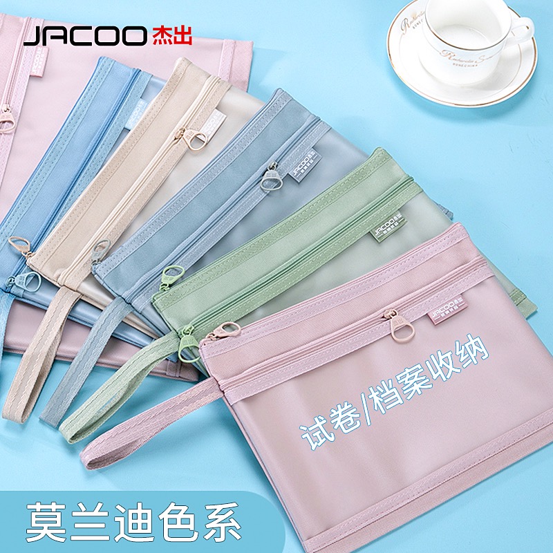 双层A4拉链袋A5软质收纳袋试卷收藏袋学生科目袋防水袋孕妇产检报告宝宝疫苗档案袋加厚资料袋手拎证件文件袋,淘宝优惠券,粉丝福利购,淘宝优惠卷
