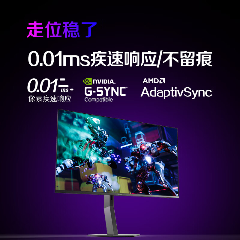 AOC爱攻2K240Hz0.03ms显示器27英寸OLED电竞游戏显示屏AG276QZD - 图3