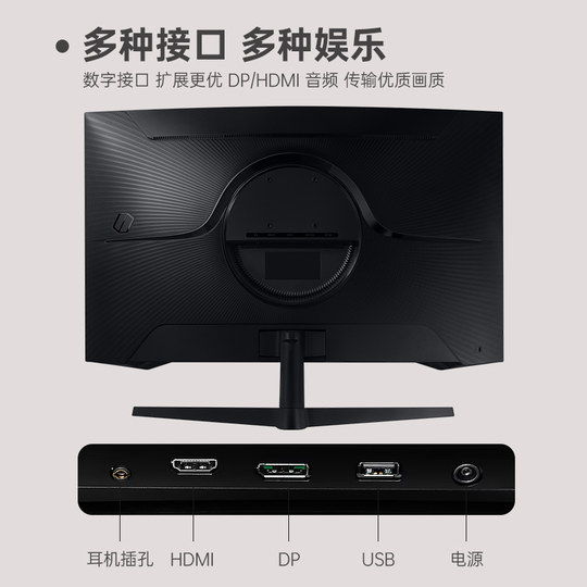 Monitor curvo para juegos Samsung de 32 pulgadas 2K165Hz