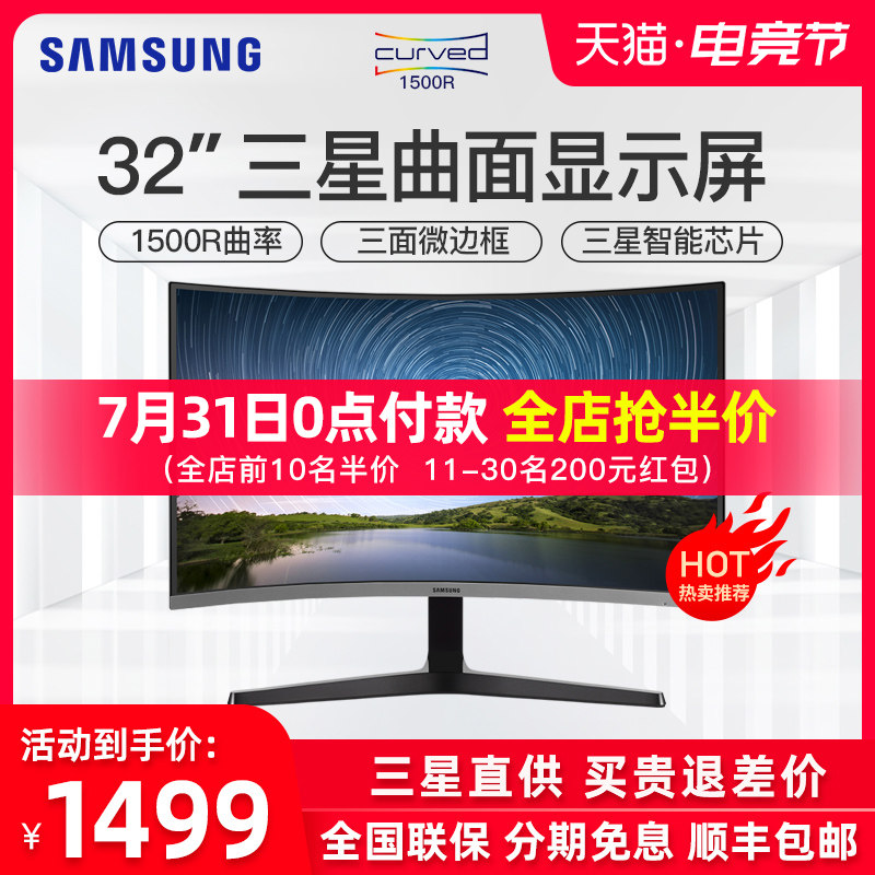 电脑外接显示器 新人首单立减十元 21年7月 淘宝海外