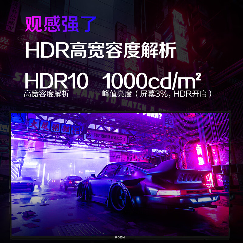 AOC爱攻2K240Hz0.03ms显示器27英寸OLED电竞游戏显示屏AG276QZD - 图0