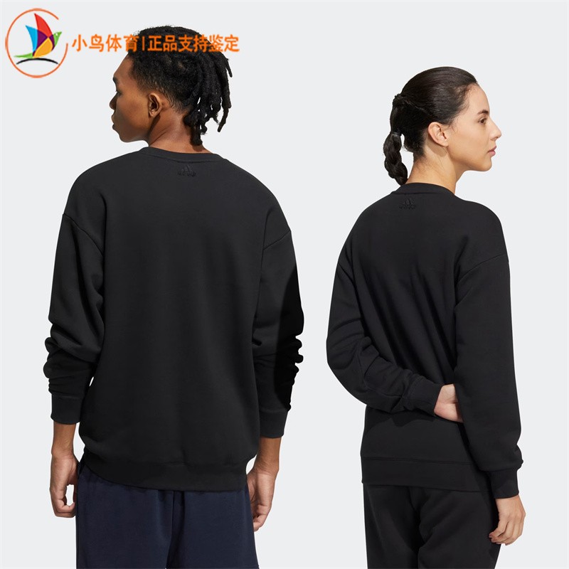 Adidas/阿迪达斯正品SWEATER 运动休闲长袖圆领卫衣套头衫IB2777 - 图2