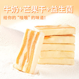 盐津铺子芒果奶糕厚乳水果干果脯蜜饯奶酪芒果干解馋网红小吃零食