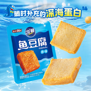 盐津铺子鱼豆腐豆干辣零食豆腐干解馋零食小吃休闲食品夜宵小包装