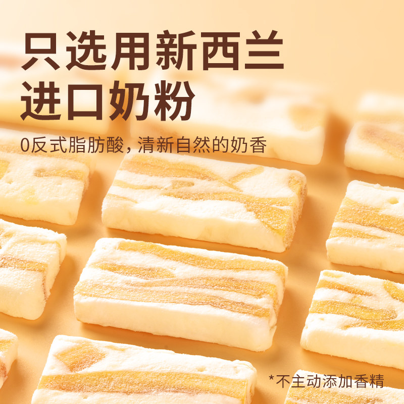  盐津铺子食品芒果干