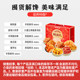 Yanjin Shop Spicy Braised Snacks Gift Pack Gift Box