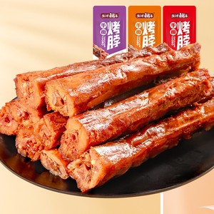 【36.8元任选4件】盐津铺子零食大礼包烤脖零食小吃休闲鱼豆腐