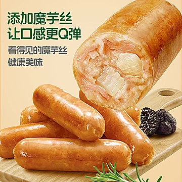 【盐津铺子】低脂爆汁魔芋鸡肉肠240g[5元优惠券]-寻折猪