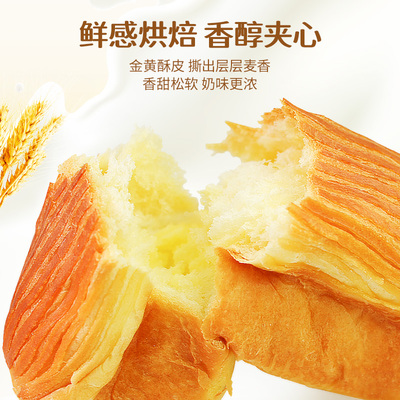 盐津铺子夹心手撕面包整箱装