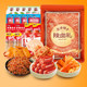 Yanjin Shop Snack Gift Pack 30 Packs Spicy Braised Casual