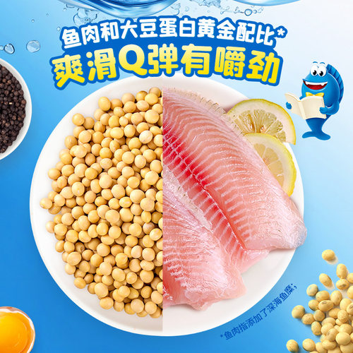 盐津铺子深海鱼豆腐湖南豆干零食小吃休闲食品爆款解馋辣味豆腐干 - 图1