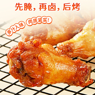 盐津铺子小鸡腿鸡翅根