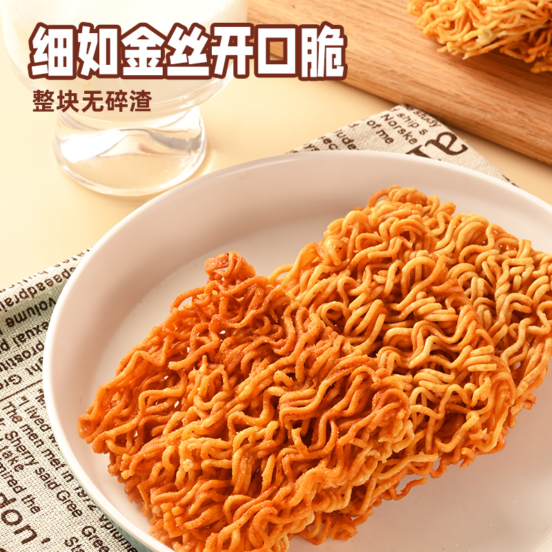 盐津铺子干脆面掌心脆整箱干吃面方便面零食小吃休闲食品解馋怀旧