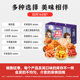 盐津铺子零食大礼包辣卤休闲食品小吃卤味宿舍解馋圣诞节礼物礼盒