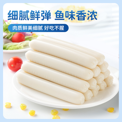 盐津铺子鳕鱼肠儿童零食