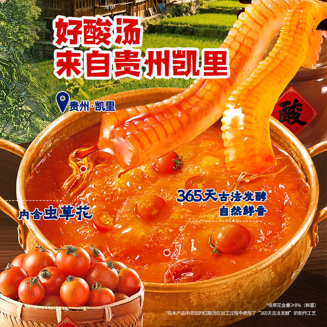 Yanjin Shop Big Devil Hot Konjac Shredded