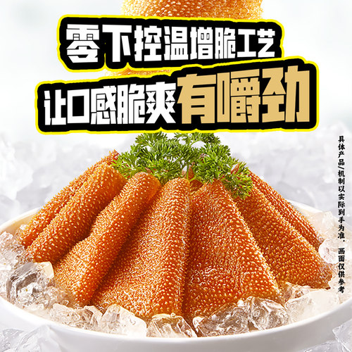 【商超同款】盐津铺子大魔王麻酱素毛肚零食小吃休闲食品辣爽魔芋 - 图2