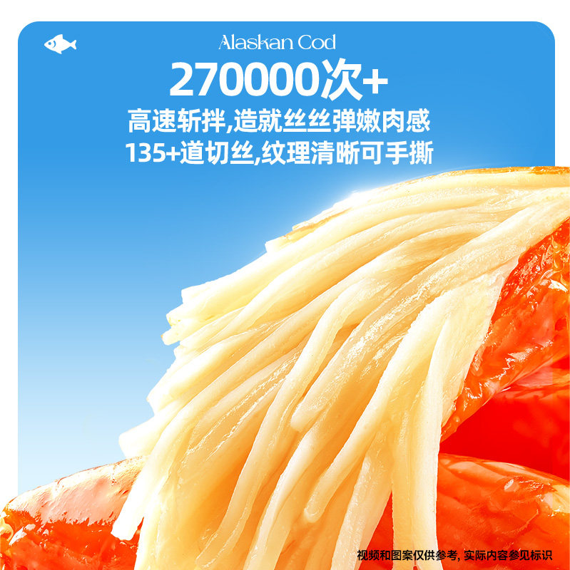 【真蟹肉添加】盐津铺子松叶手撕蟹柳棒蟹肉棒蟹腿棒低脂零食解馋