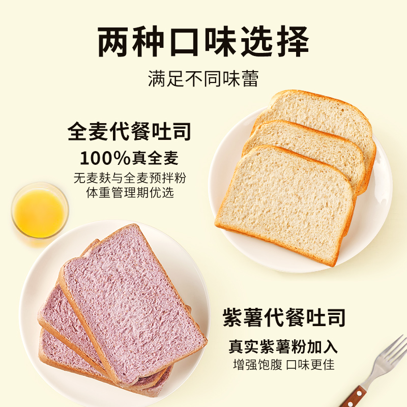  盐津铺子食品西式糕点