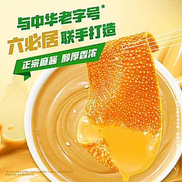 【王一博同款】盐津铺子大魔王麻酱素毛肚[5元优惠券]-寻折猪