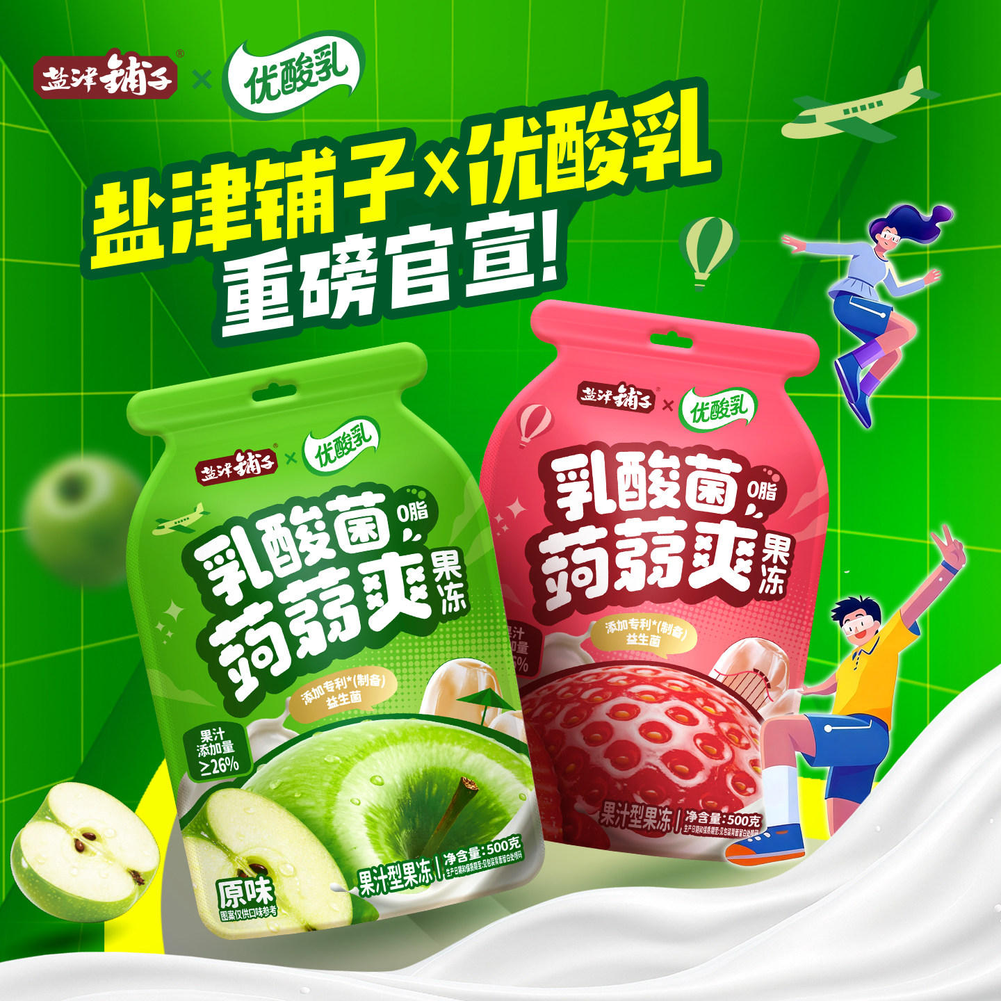 图 2