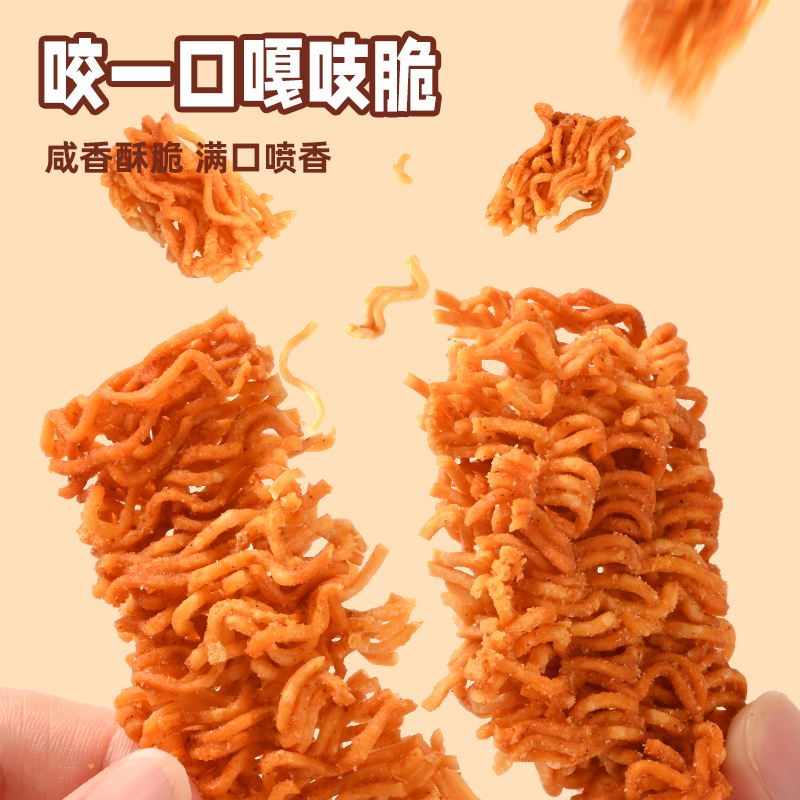 盐津铺子干脆面整箱干吃面方便面零食小吃休闲食品解馋怀旧掌心脆 - 图0