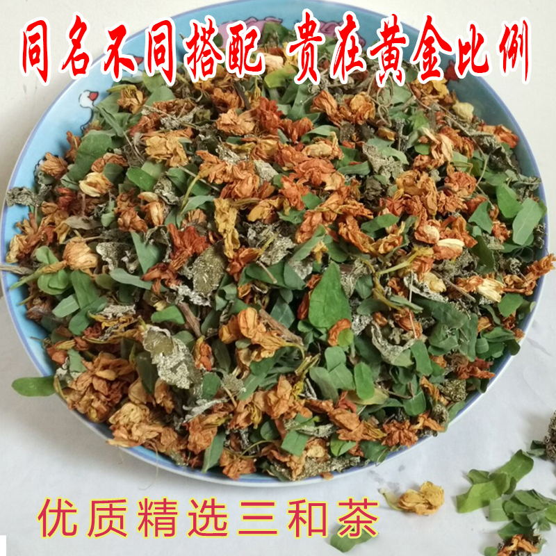 三和茶 溪黄草 鸡骨草叶 罗汉果花茶 三合茶凉500g包邮益生茶冲泡 - 图0