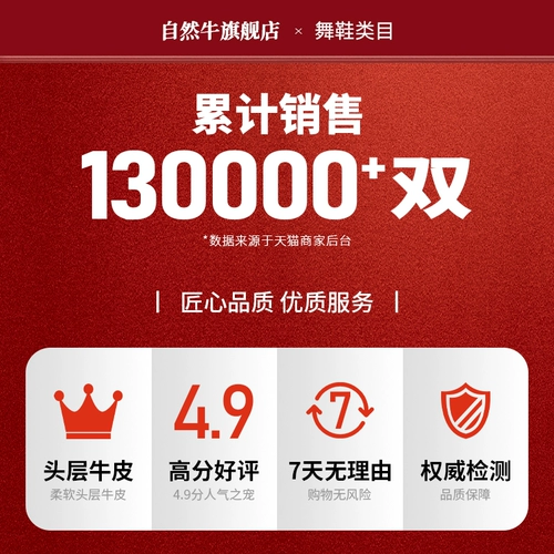 Туфли, танцующая обувь, из натуральной кожи, мягкая подошва, для среднего возраста