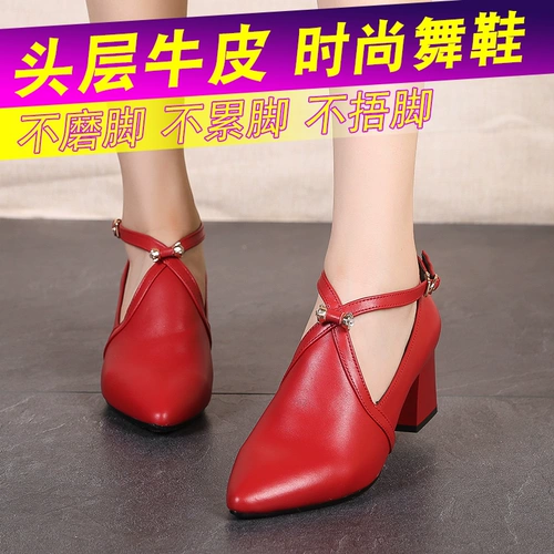 自然牛 Обувь, высокие танцующие туфли, из натуральной кожи, мягкая подошва