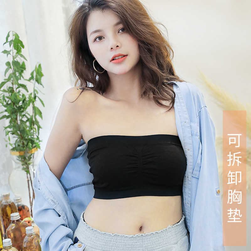 防走光肩带聚拢少女显胸小夏季抹胸 劳尔乐抹胸