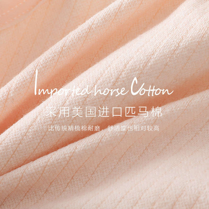 儿童女发育期学生十岁女孩小学文胸 劳尔乐抹胸