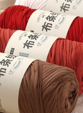 高弹布条线手工编织拖鞋diy材料