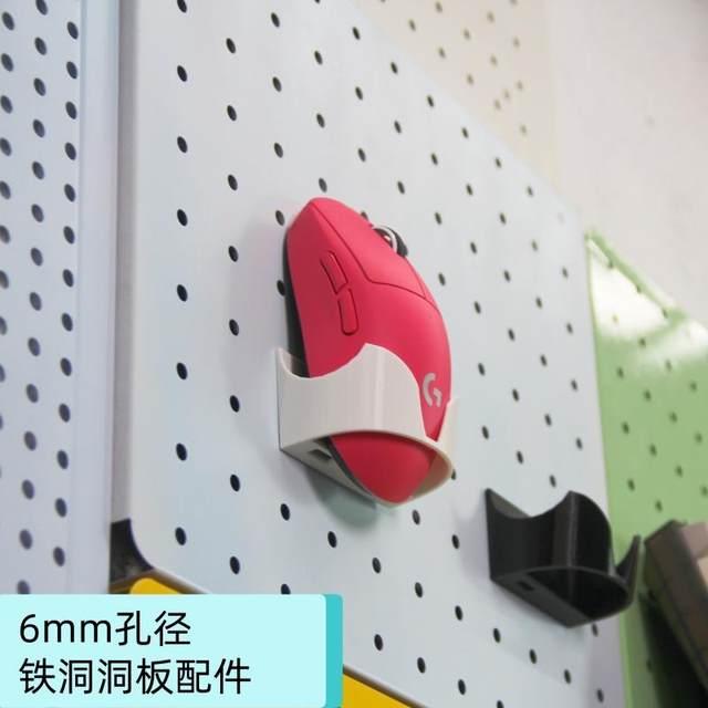 Universal mouse storage hole board accessories