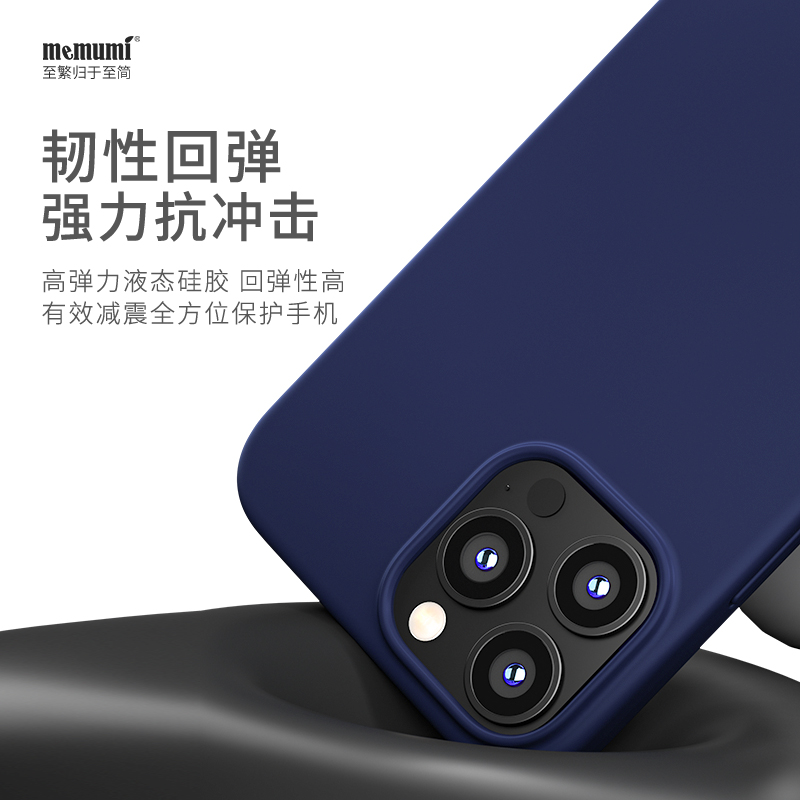 麦麦米适用苹果13MagSafe磁吸手机壳13硅胶手机壳iPhone13promax新款镜头全包pro超薄硅胶mini防摔男保护套-图1