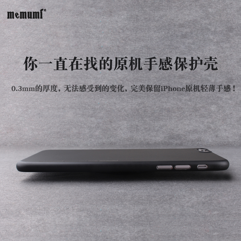 麥麥米iphone6plus手機殼超薄蘋果6plus全包透明磨砂硬殼6s紅6p紅防摔保護套男女情侶蘋果6plus保護殼6代