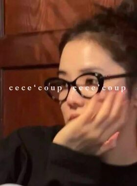 白月光爱心猫眼平光素颜眼镜女