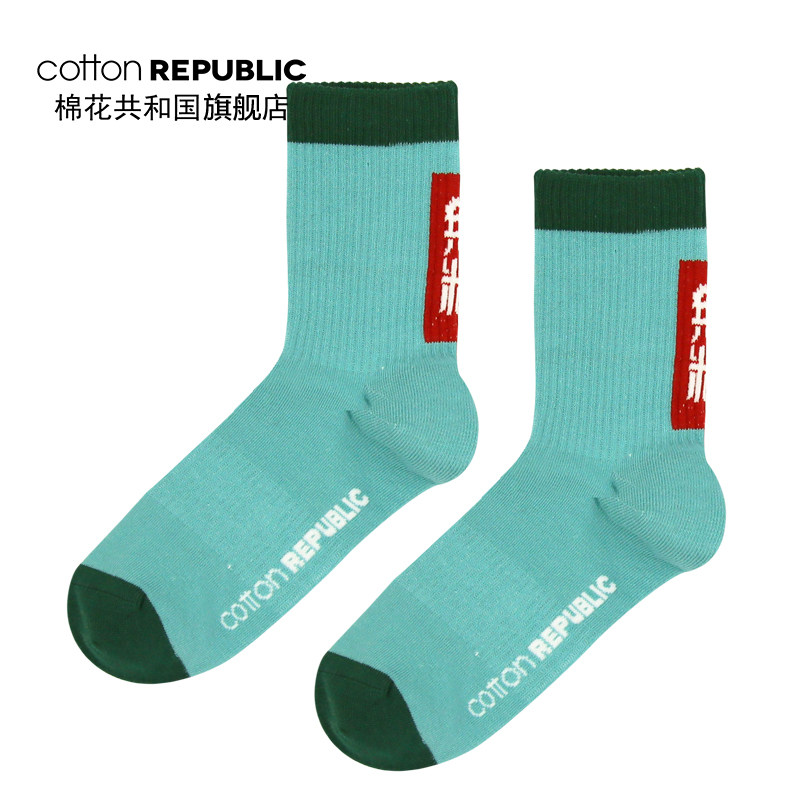 棉花共和国情侣中筒男士抽条休闲袜 棉花共和国短袜/打底袜/丝袜/美腿袜