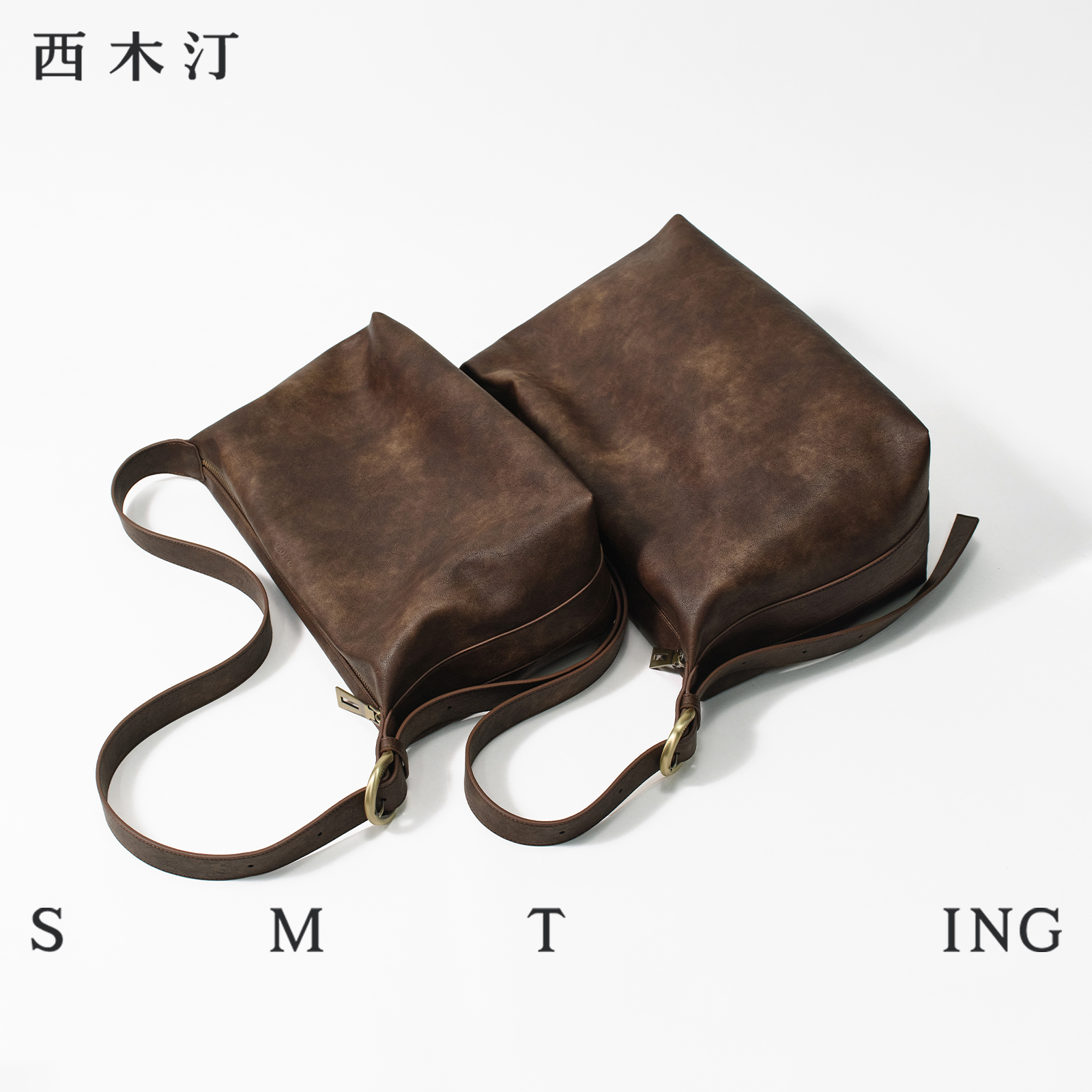 【西木汀】爱软糖 托特包大容量女小个子单肩斜挎包通勤hobo包包