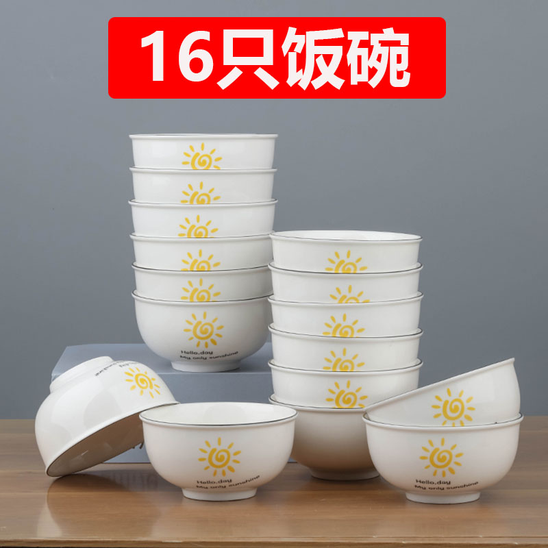 特价日式16个碗套装家用陶瓷个性创意吃饭小号汤面碗组合单个餐具 - 图0