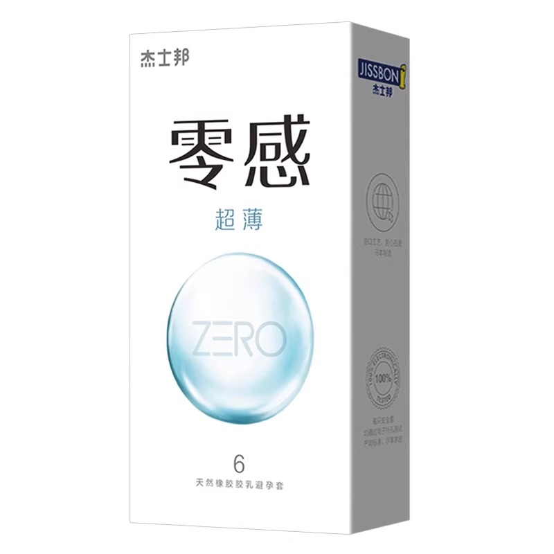 杰士邦超薄避孕套裸入正品旗舰店男用安全003玻尿酸001情趣颗粒AZ - 图0