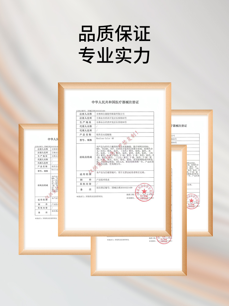 美瞳半年抛大小直径年抛女自然款灰色隐形眼镜正品官网旗舰店EJL - 图1