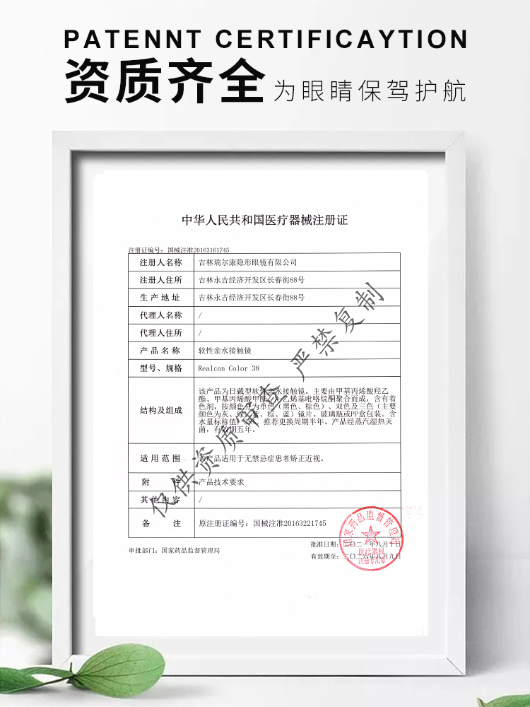 蓝色美瞳半年抛隐形眼镜大小直径cos混血年抛正品官网旗舰店女EY - 图1