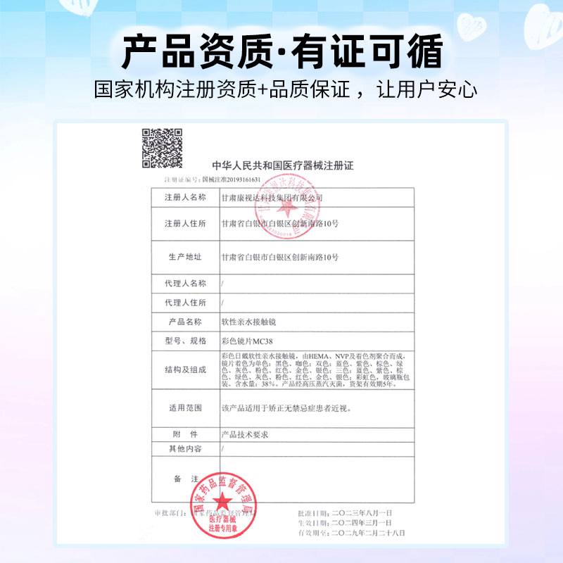 灰色美瞳cos混血灰蓝半年抛女大小直径彩色隐形眼镜年抛万圣节JLB-图1