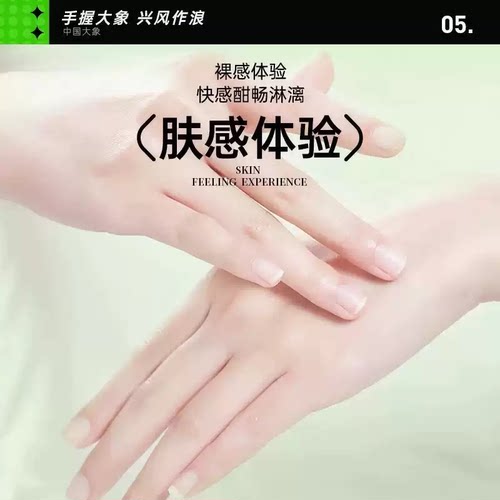 大象001避孕套幻薄款超薄裸入0.01安全套t男持久阴蒂正品旗舰店AZ - 图2