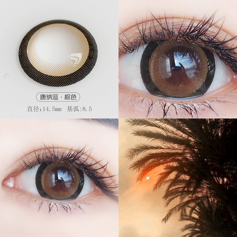 满天星光灰色大牌小直径年抛tn美瞳 平民大药房彩色隐形眼镜