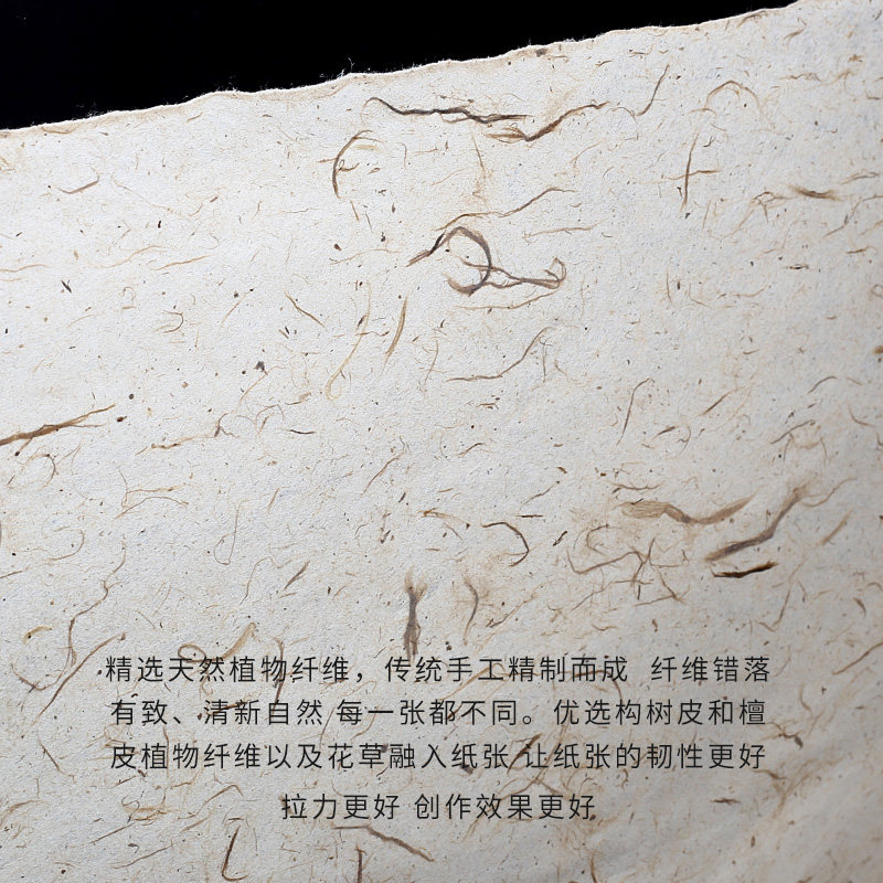 宣纸哥加厚手工枸树皮云龙皮纸粉色本色仿古书法国画创作作品宣纸花鸟人物山水画四尺六尺八尺半生熟包装宣纸,淘宝优惠券,粉丝福利购,淘宝优惠卷