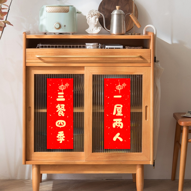 挥春蜡染条幅珲春对联纸红纸春联空白手写书法瓦当四言横批条幅对联万年红宣纸抬头见喜新春四言挥春开门见喜 - 图3