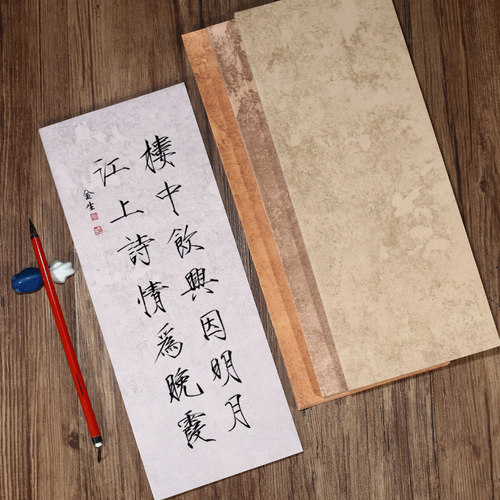 宣艺斋秦汉古纸蜡染半生半熟小楷书法专用作品纸毛笔字宣纸四尺整张对开书法专用作品纸楷书书法纸 - 图1