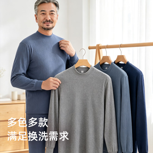 秋冬男士提花纯棉秋衣上衣中老年人爸爸棉毛衫单衣爷爷保暖上装 - 图3